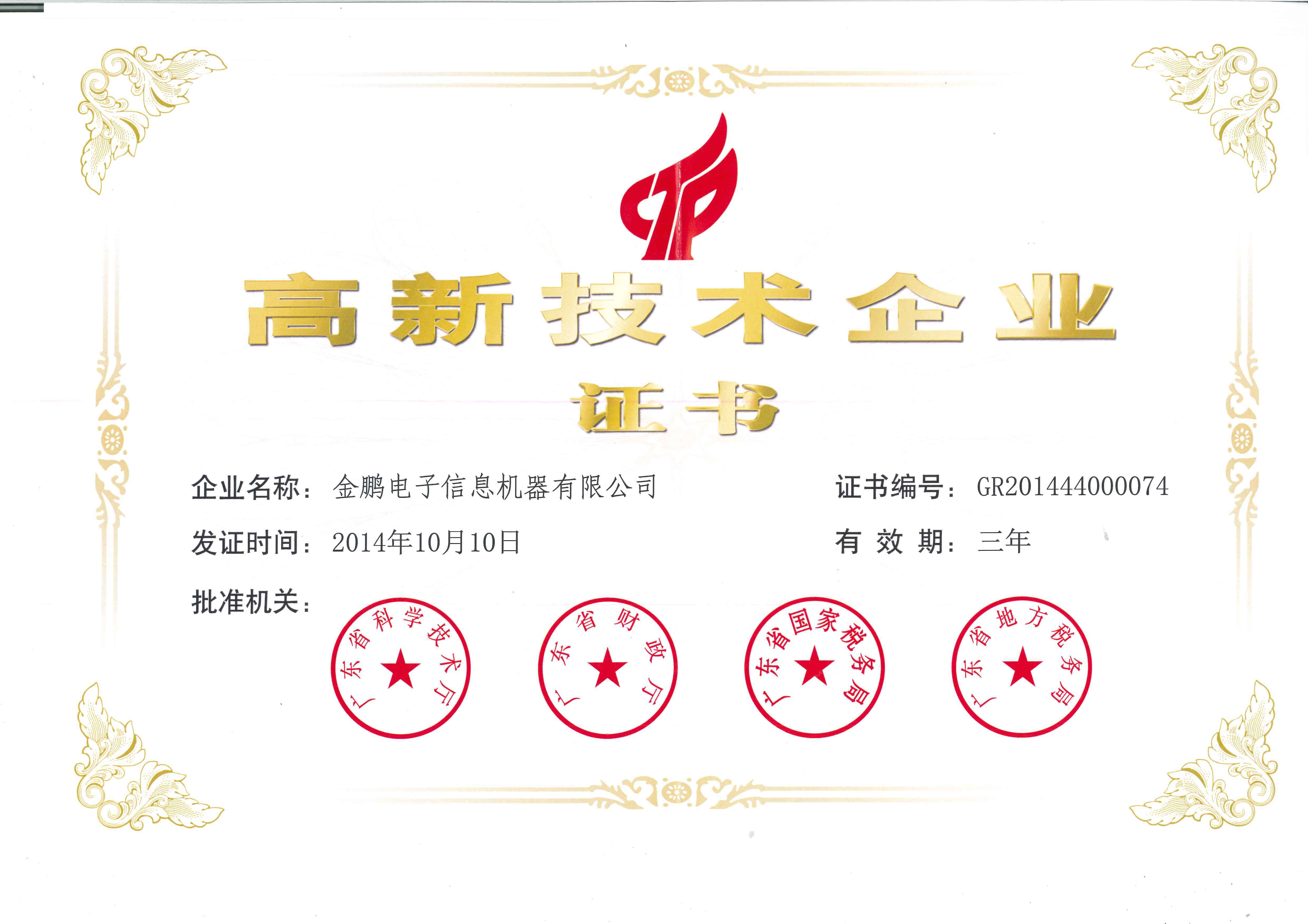 long8-唯一官方网站