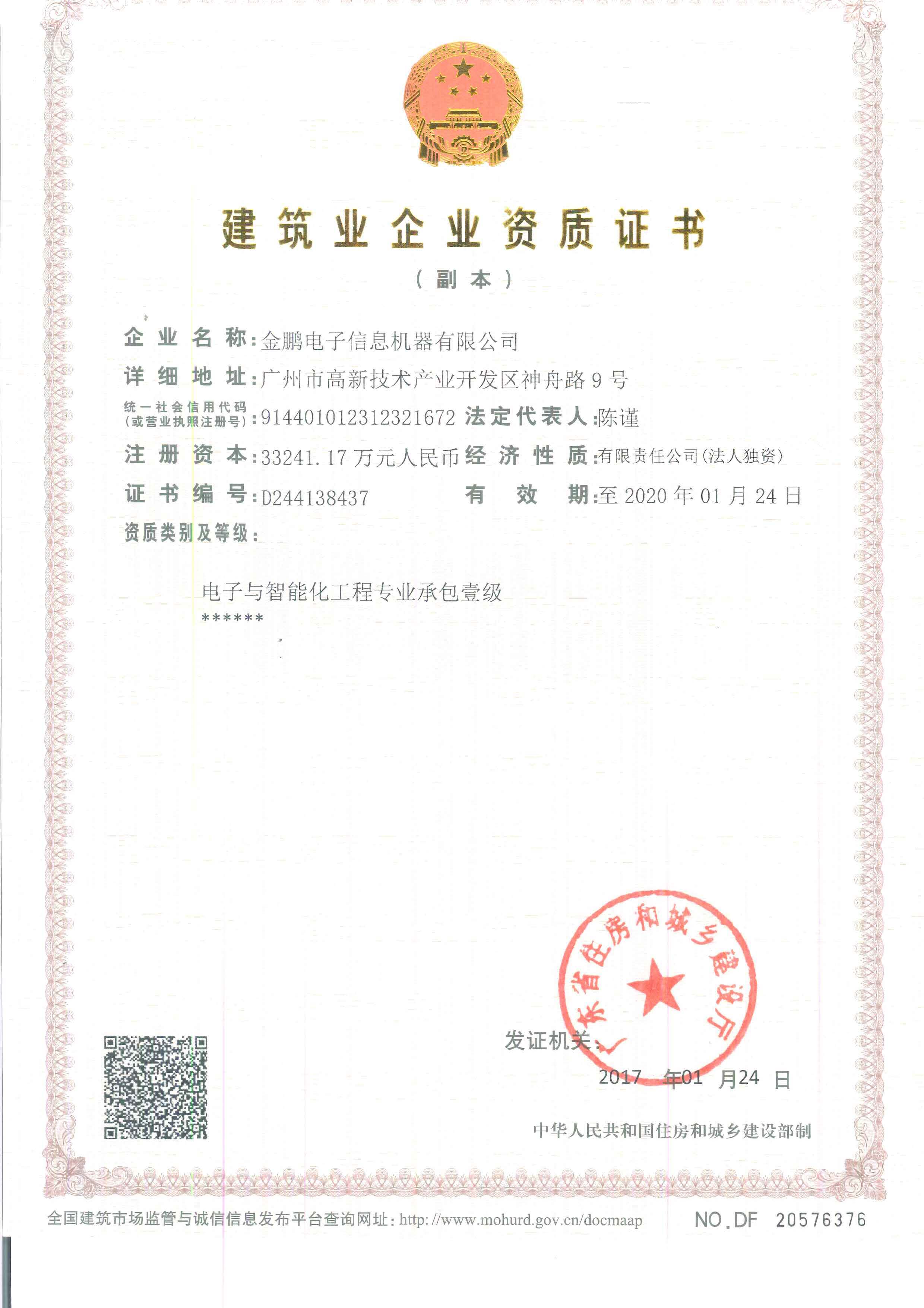 long8-唯一官方网站