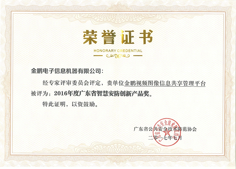 long8-唯一官方网站