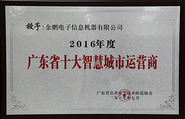 long8-唯一官方网站