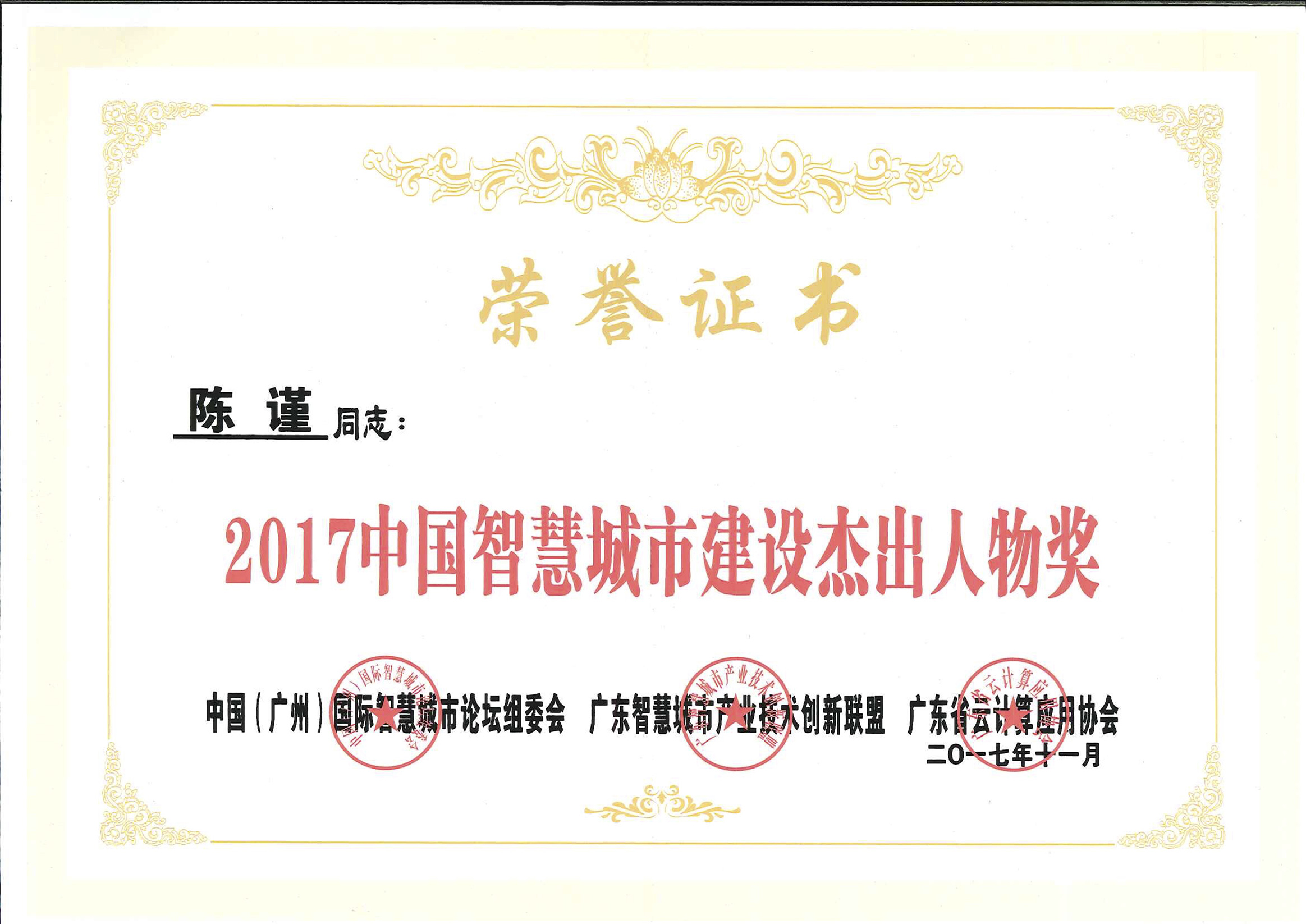 long8-唯一官方网站