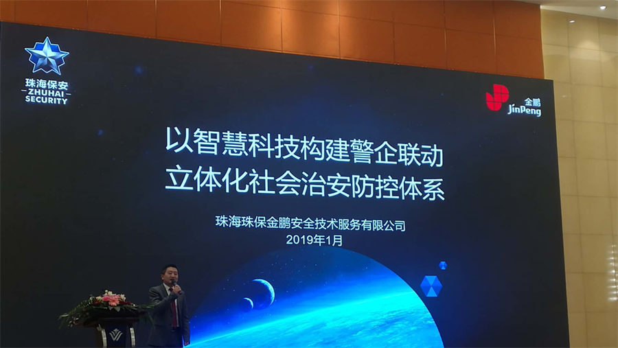 long8-唯一官方网站