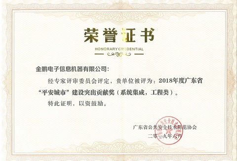 long8-唯一官方网站