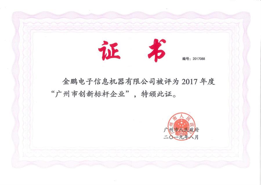 long8-唯一官方网站