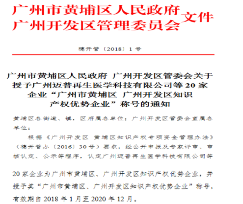 long8-唯一官方网站