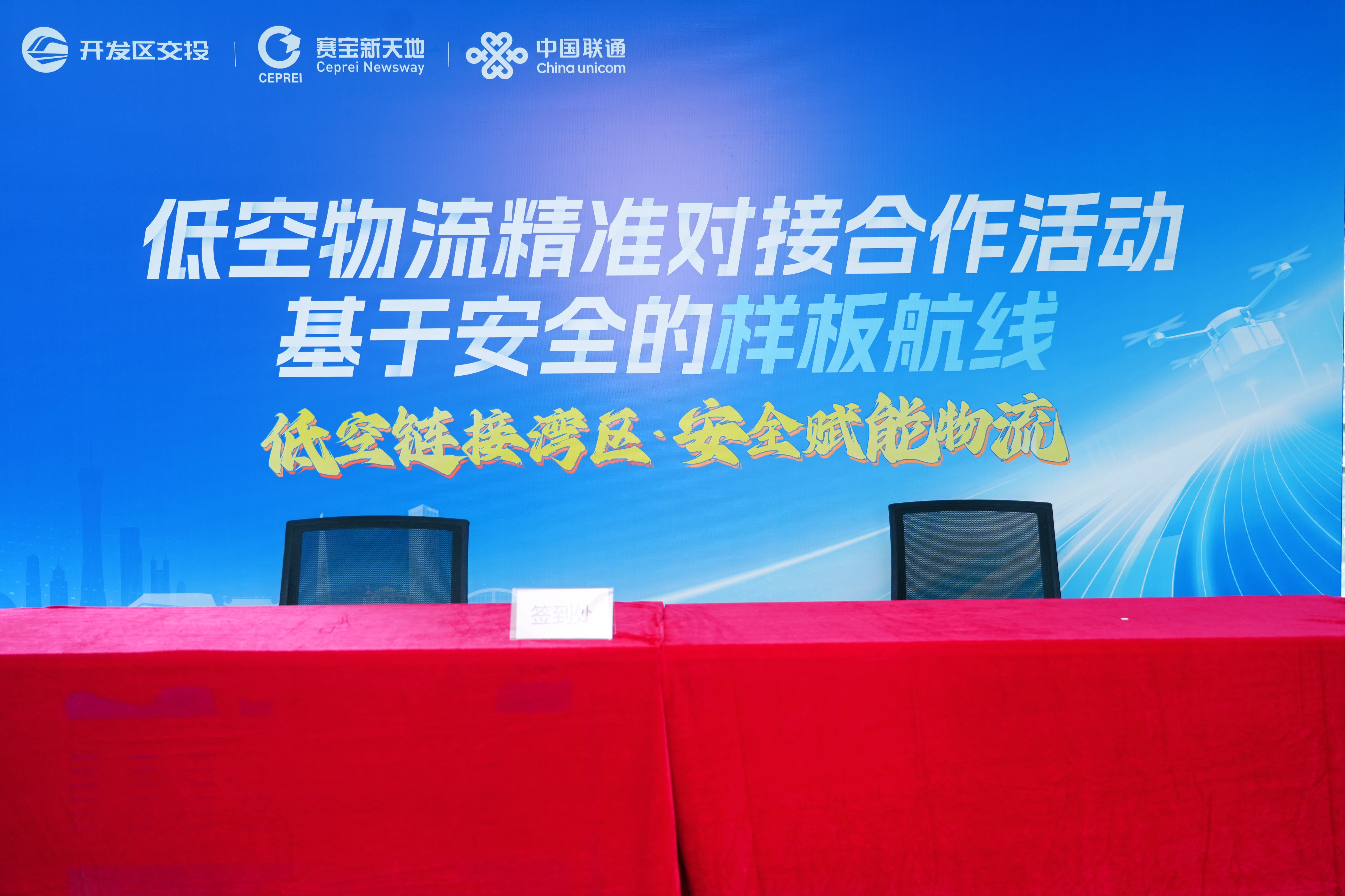 long8-唯一官方网站