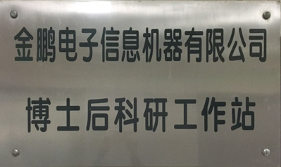 long8-唯一官方网站