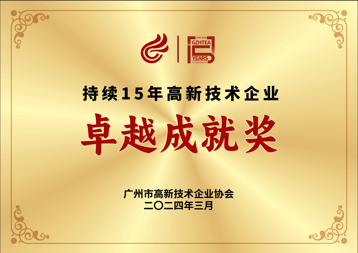 long8-唯一官方网站