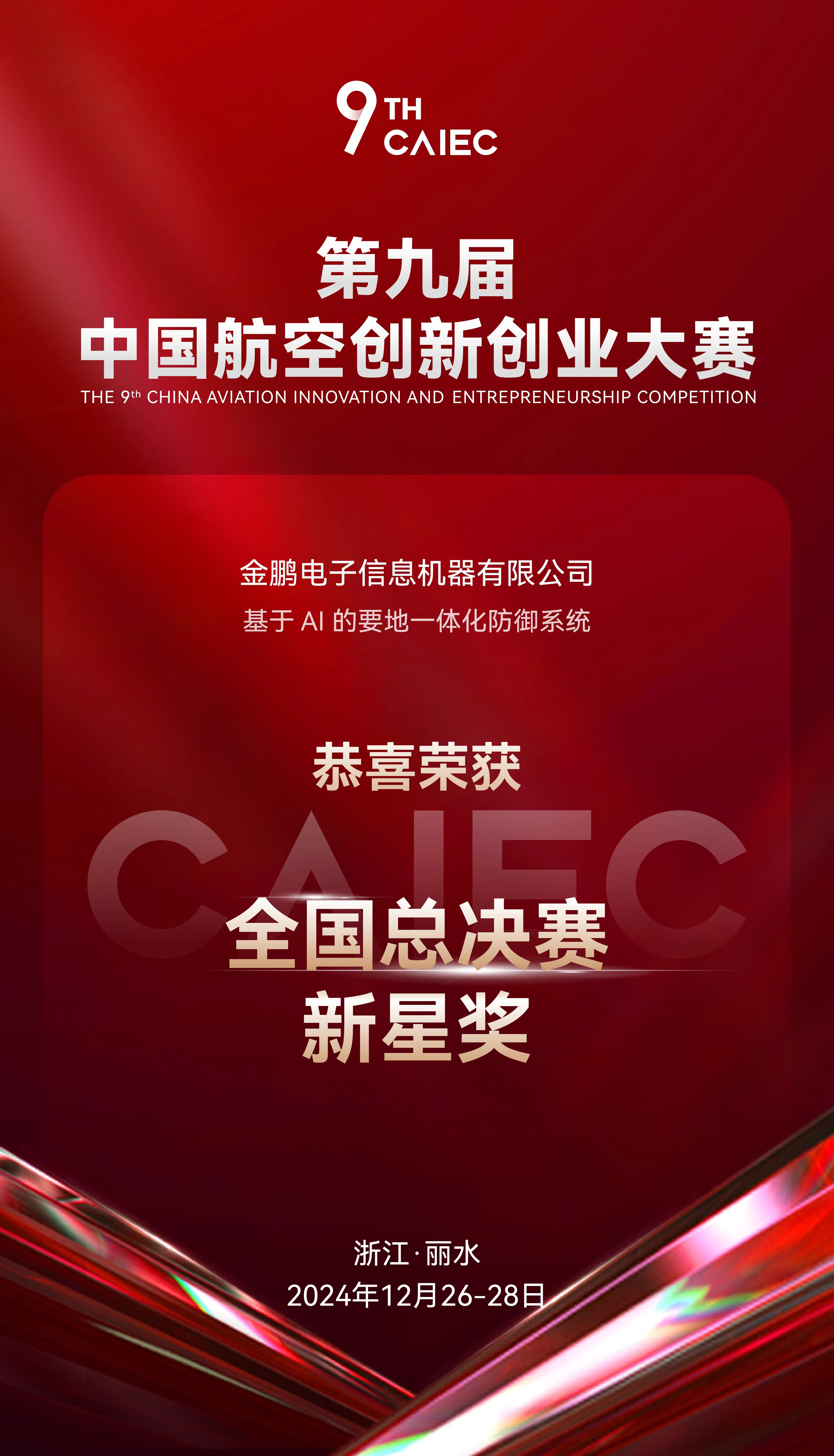 long8-唯一官方网站