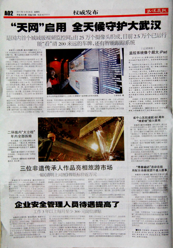 long8-唯一官方网站