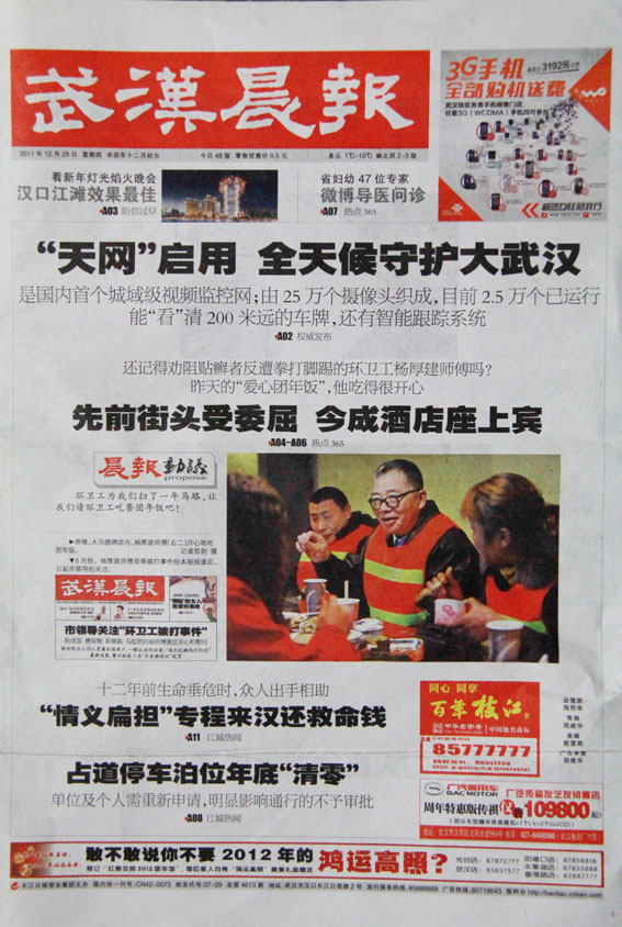 long8-唯一官方网站