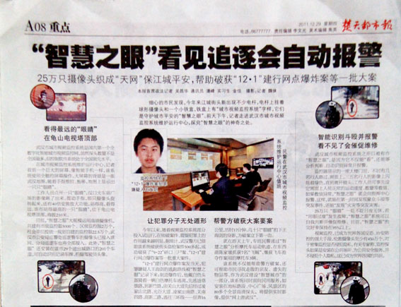 long8-唯一官方网站