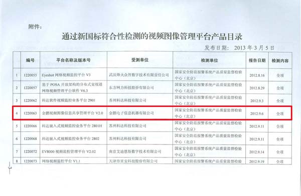 long8-唯一官方网站