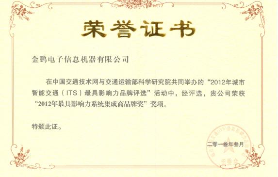 long8-唯一官方网站
