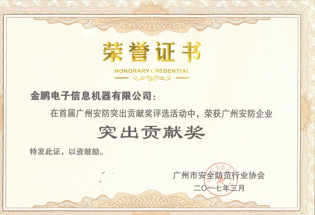 long8-唯一官方网站