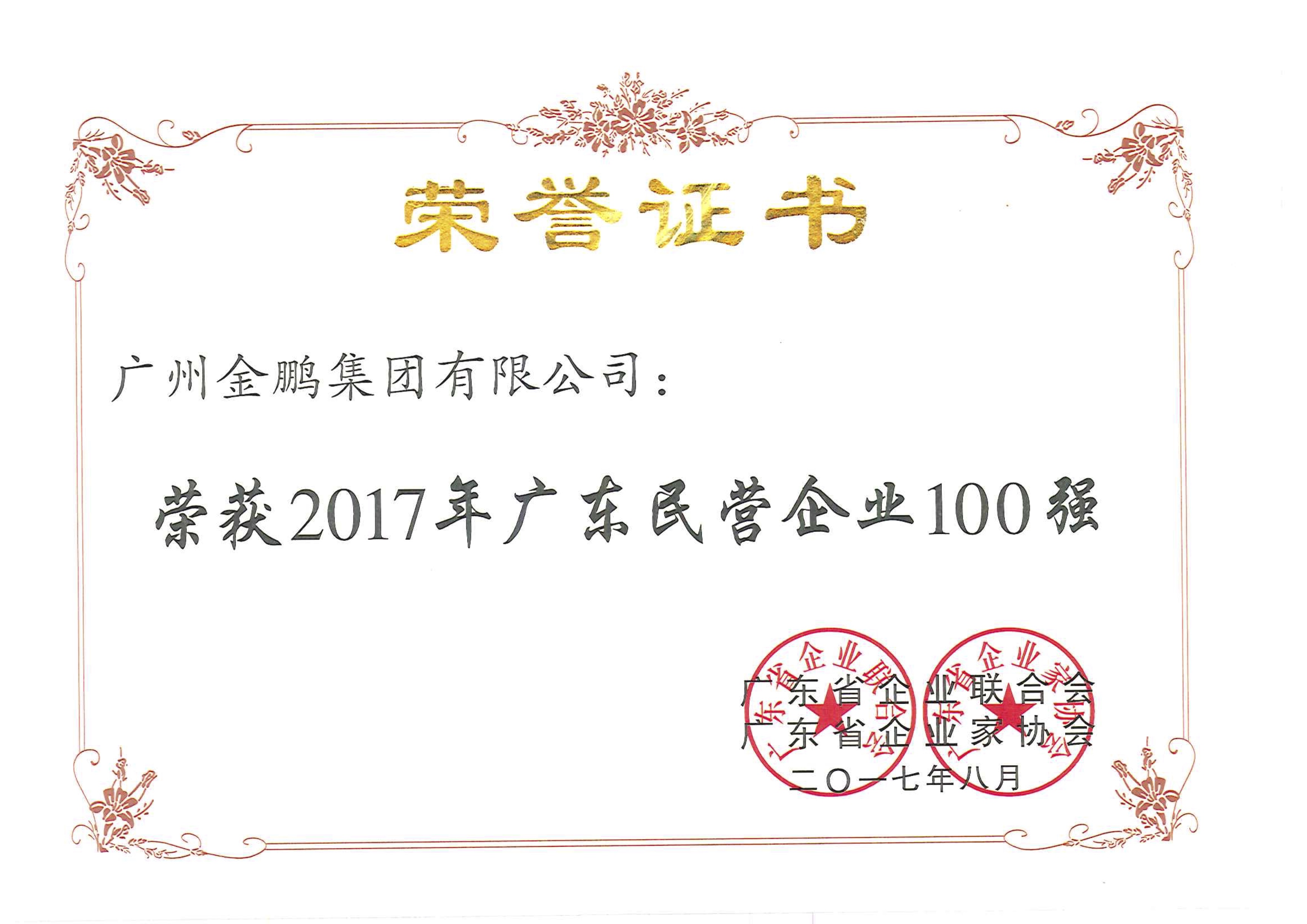 long8-唯一官方网站