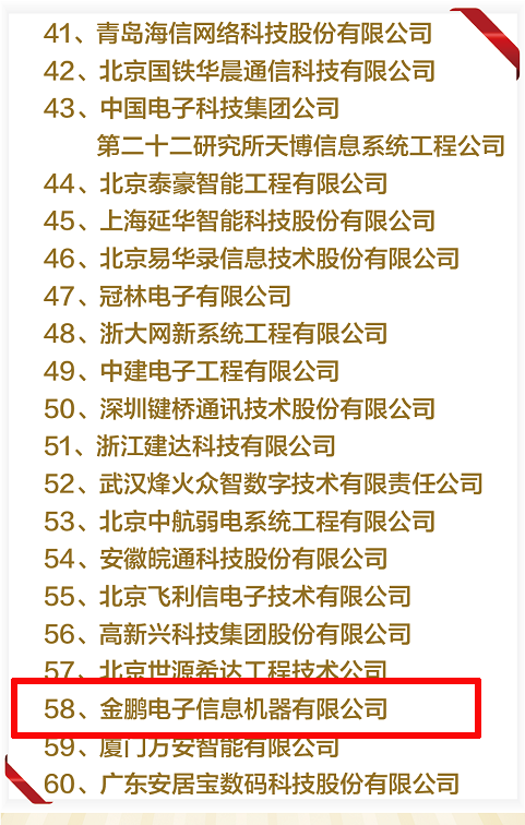 long8-唯一官方网站